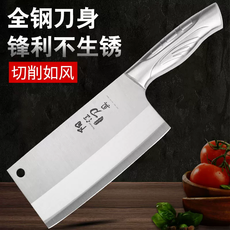 Кухонный набор из нержавеющей стали Yangjiang, супербыстрый режущий нож для нарезки кожи и мяса, кухонный набор