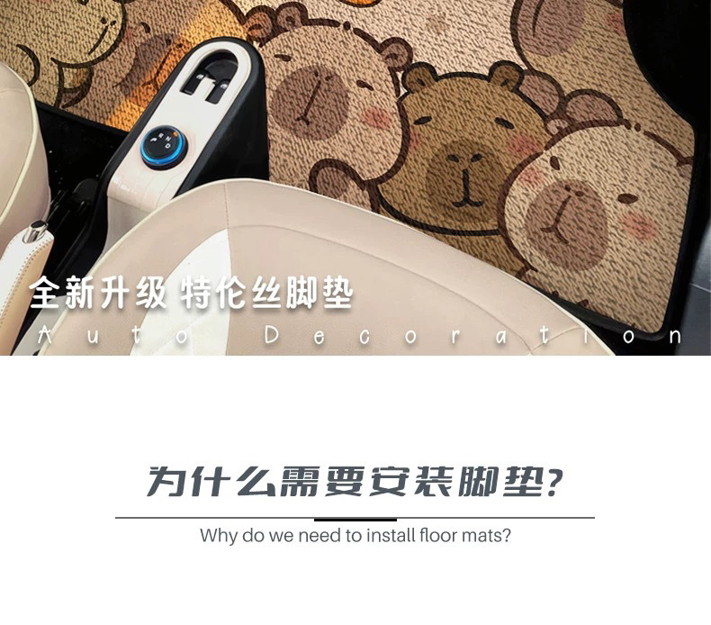 Cartoon Cute Car Floor Mats Wuling Hongguang Car Interior Decoration Dirt-Resistant Floor Mats Manufacturer Wholesale Easy-To-Clean Floor Mats