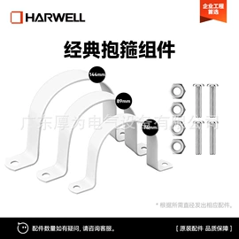 配电箱;其他监控器材;其他输配电