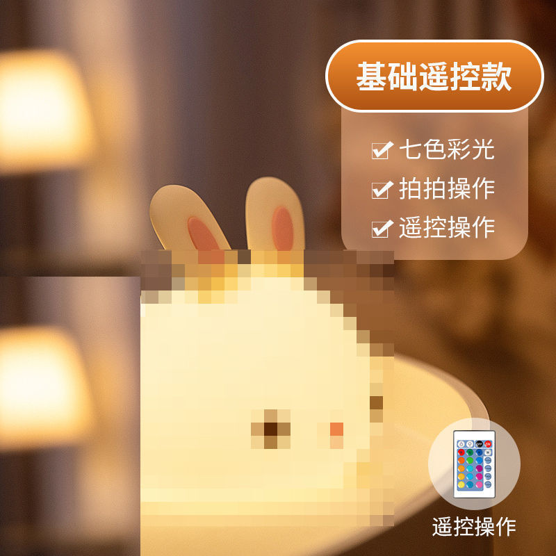 El corazón de la niña de cumpleaños envía a las novias y las hermanas a los niños, luz de noche práctica para los niños, dormitorio con cama, luz de noche pequeña, vela visón