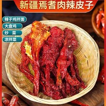 �½���Ƥ�������خa�i���c����Ƥ���½�����������΢���ݽz��