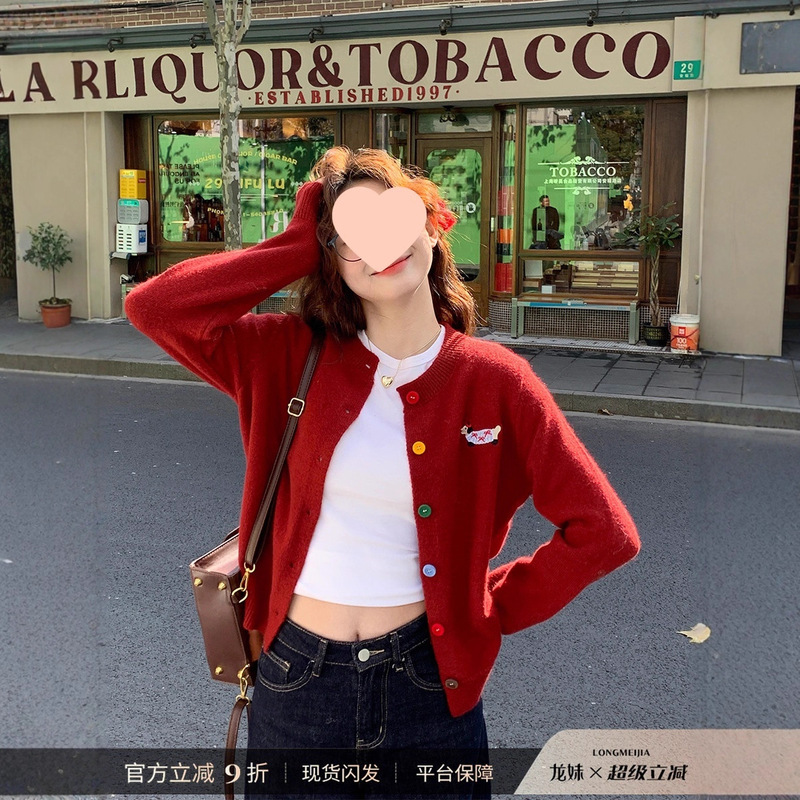 红色刺绣开衫女外套2025早春新款短款毛衣外搭圆领针织上衣春秋季|undefined