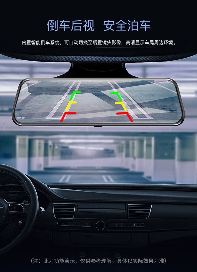 New model Renwoyou 10inch full-screen streaming smart voice-controlled dashcam with high-definition night vision and dual front and rear cameras