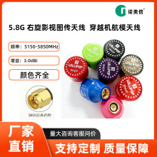 5.8g����СĢ��3�� fpv�쾀��Խ�C��ը���ɔ_������D��5.8g�쾀