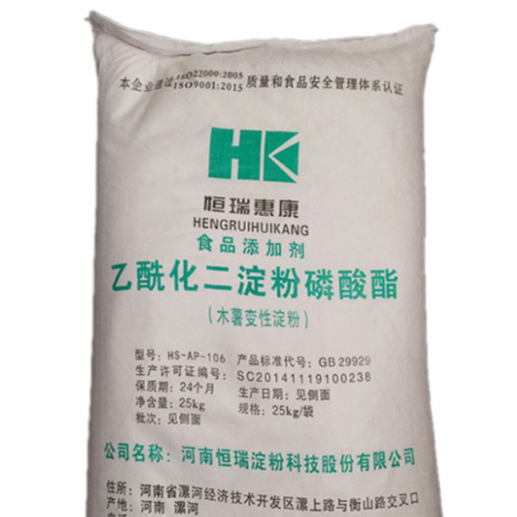 乙酰化二淀粉磷酸酯 木薯变性淀粉 25kg/袋 乙酰化二淀粉磷酸酯