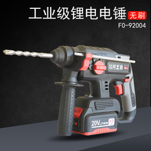 ����FO-92004﮵�紸�����ת20V��ҵ������4���ɵ��ֶ�����