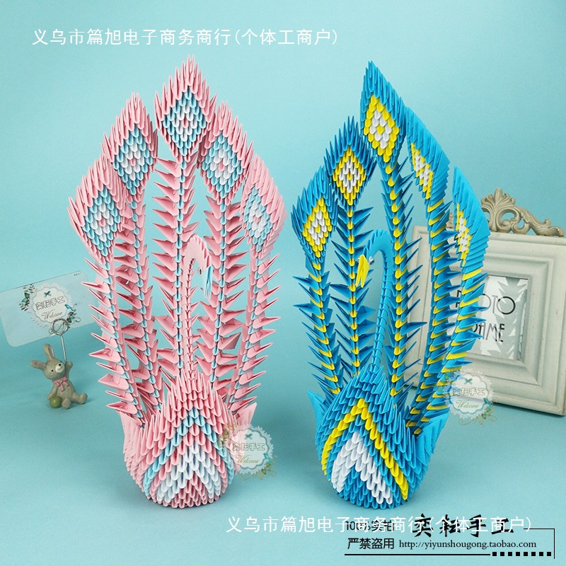 学生亲子寒假手工作业立体参赛展览作品孔雀三角插折纸材料包