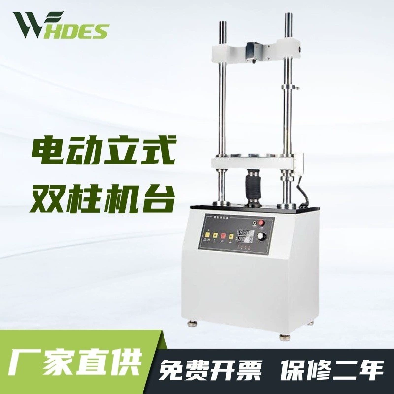 Сиденсская электрическая вертикальная двухстойкая станция AEV-5000N тест на тягу