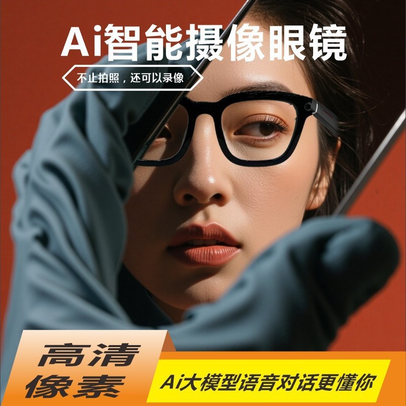 Nuevas gafas inteligentes transfronterizas con cámara de 500W píxeles de alta definición anti-vibración cámara de video traducción en varios idiomas