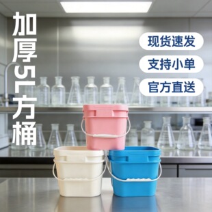 5L��������Ͱϴ�·ی��÷�Ͱ؈�ZʳƷ�����bͰˮͰ�������ռ{Һ�w