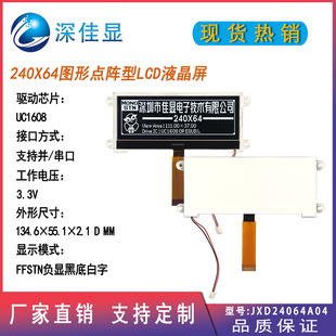 ֧�ցK/����LCD24064�D���c�Һ���� UC1608�� COG���I���@ʾ��