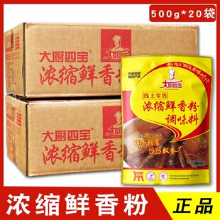 ��N�Č���s�r���500g������h��������Ͽ���������C�׾�����