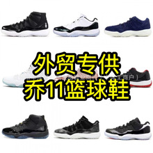 �羳AJ11�����{���γ��ð˻@��Ь��11�ڰ׿�����Ů���e�\��Ь