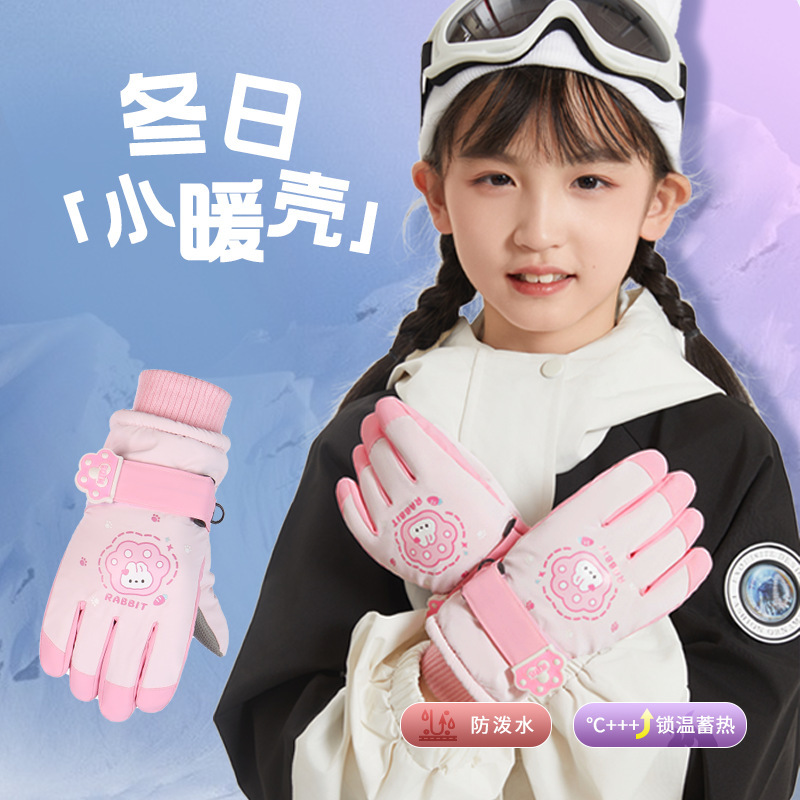 儿童滑雪手套加厚保暖户外骑行防风防水五指手套创意卡通手套耐磨|undefined