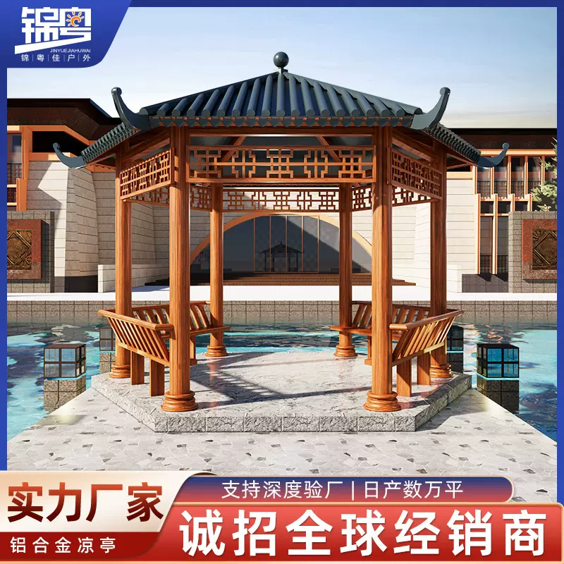 古建铝合金凉亭长廊室外水榭中式仿古庭院廊架景观亭厂家直销定制
