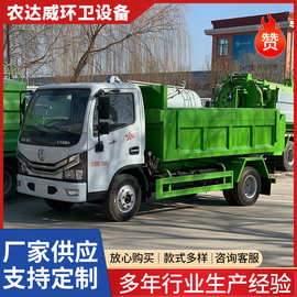 自卸式垃圾车外贸车型供应6吨自卸渣土清运蓝牌自卸车蓝牌清运车