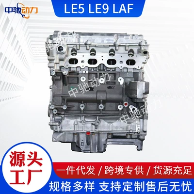 Opel Regal LE5, Malibu LTD, LAF2.4, Captiva üçün yeni mühərrik quraşdırılması