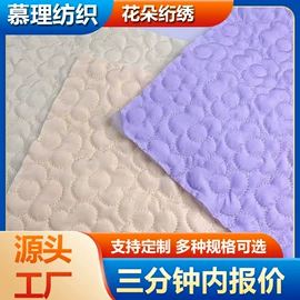 涤纶面料;绣花布;绗缝加工