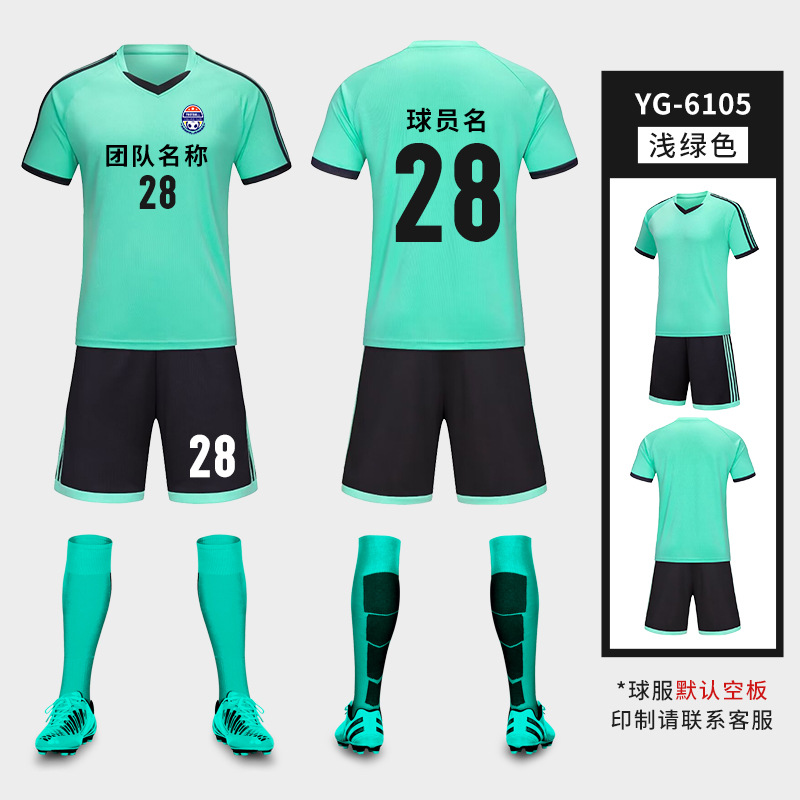 Traje de uniforme de fútbol para niños Estudiante Adulto equipo de entrenamiento de fútbol uniforme competencia manga corta ropa deportiva impresa