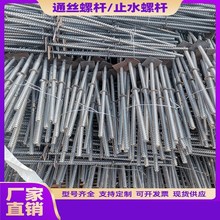 m����˨ֹˮ�ݗU���z�����ɲ�жm12m��1614ͨ�z�ݗU���ˌ�����ʽ