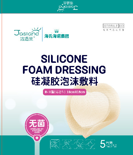 海氏海诺外科纱布敷料块小包装无菌外科纱布敷料伤口消毒医用纱布|undefined
