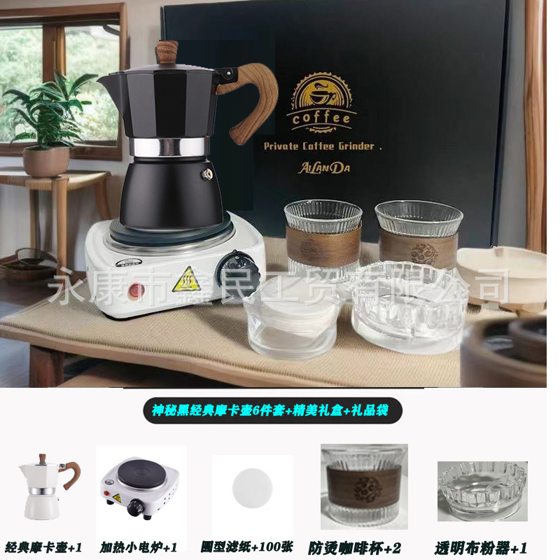 Máquina de café de molino de mano Set de café portátil espresso italiano cafetera de café de mano molino de frijoles regalo regalo