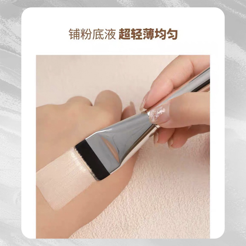 新款Wake超薄一字型粉底刷 面膜刷 遮瑕刷平头无痕不吃粉美妆工具|undefined