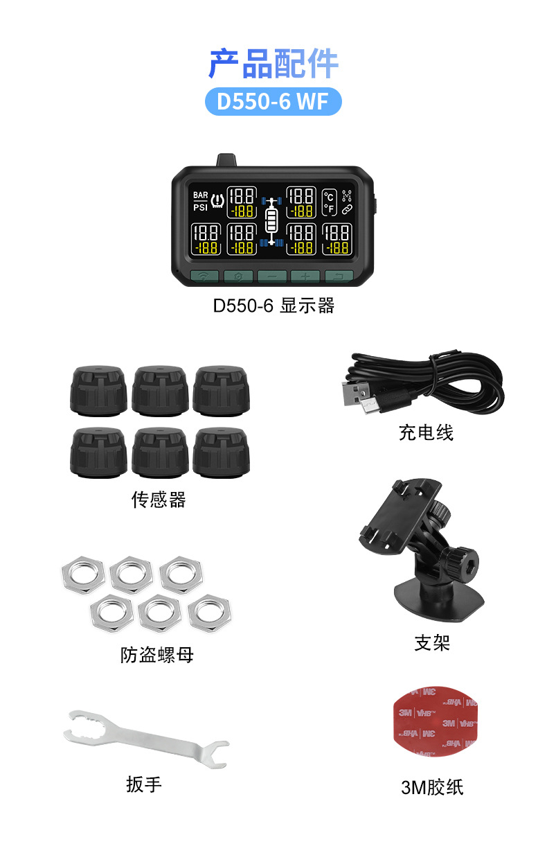 Kaiyou/Careud Cross-Border Tire Pressure Monitoring System for Trucks and Buses, 6-Wheel, Single-Screen Display, Internal and External Tpms