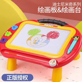 儿童彩色画板桌带桌脚迪士尼男孩女孩涂鸦绘画板机构早教礼品玩具