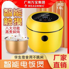 电热水壶;电饭煲/锅;热水壶/瓶