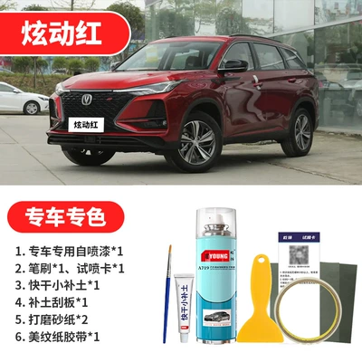 Gray, car paint scratch repair, Avtomobil boya qələmləri - dazzling-red-emergency-repair