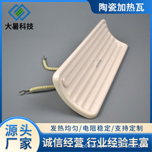 �ߜػ����մɼӟ��l���ߐa���մ�늟������h�t��늰l��Ƭ