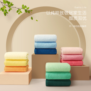 Pure Cotton Towel Bath Towel Twelve Plain Color Gift Set Absorbent Household Soft Long-staple Cotton Face Towel for Men and Women Factory