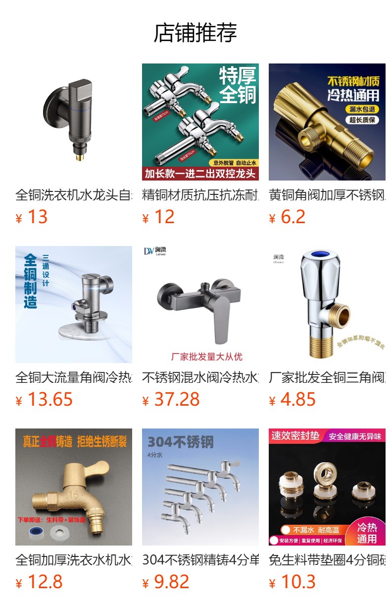 详情图