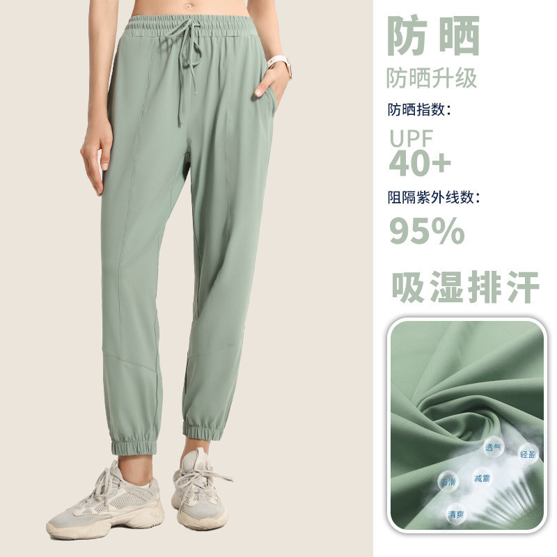 Pantalones deportivos europeos y americanos pantalones largos de protección solar para mujeres con cordón para adelgazar polainas sueltas Otoño e Invierno nuevos deportes más pantalones de Yoga de tamaño