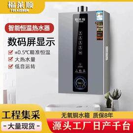 燃气热水器;燃气灶具;抽油烟机