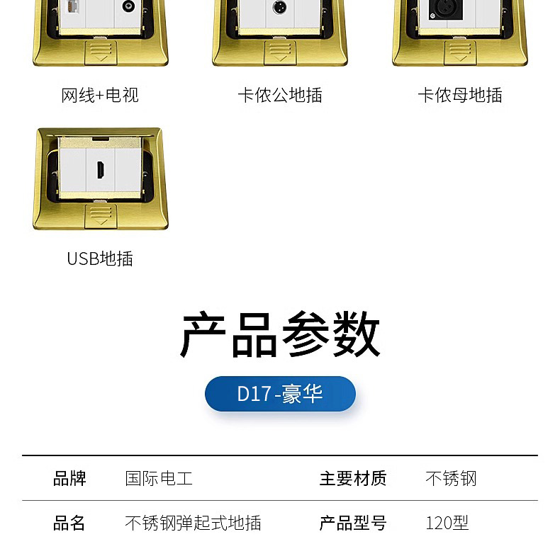 详情图片_10