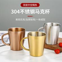 304韩式餐厅啤酒马克杯幼儿园水杯牛奶杯欧式杯子带手柄双层杯