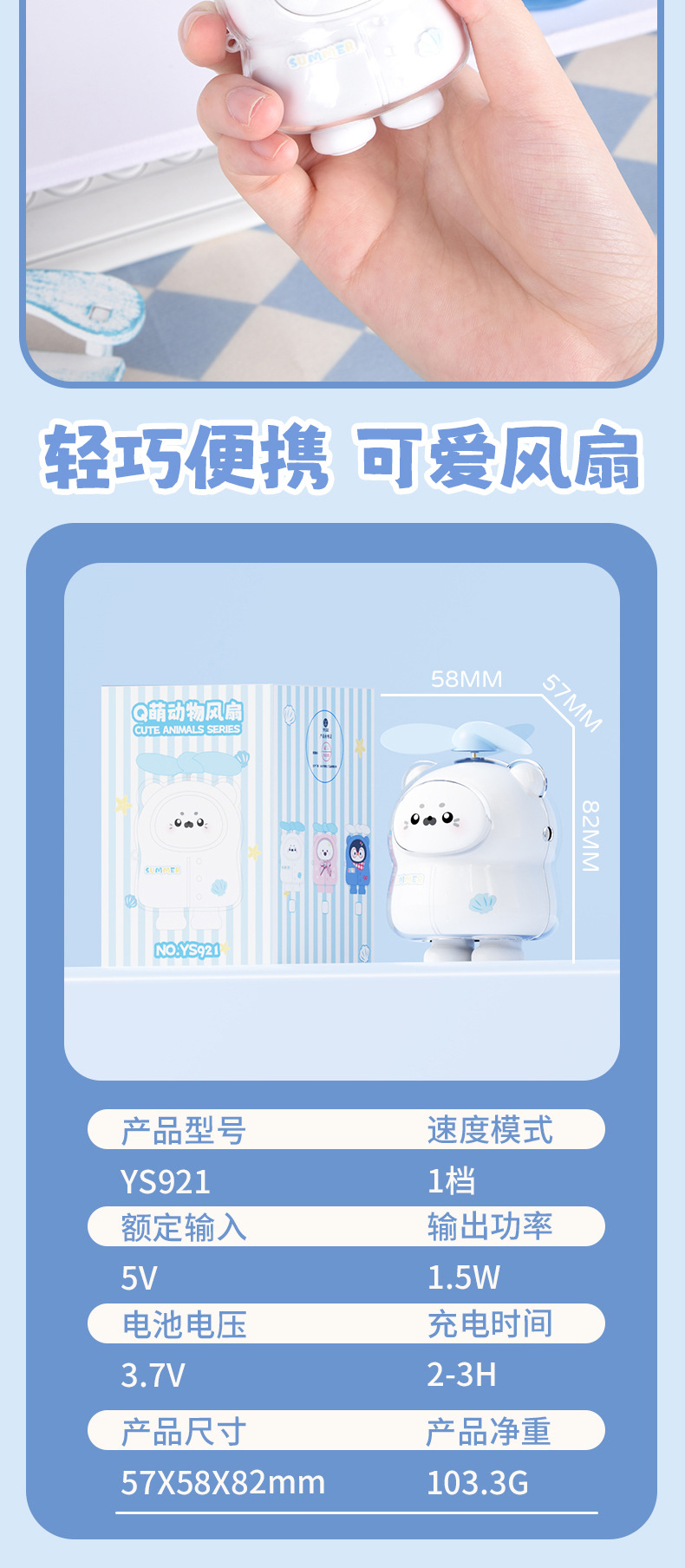 详情3_10.jpg