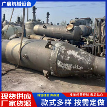 出售浓缩蒸发器结晶传热设备三效蒸发机废水处理MVR结晶蒸发器