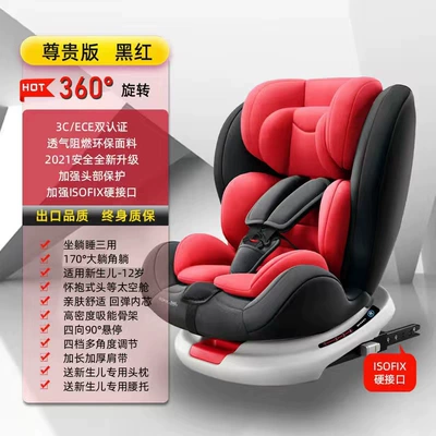 Baby Car 360 Rotation – Car child safety seat - black-and-redisofixrotationsitting-and-lying-down