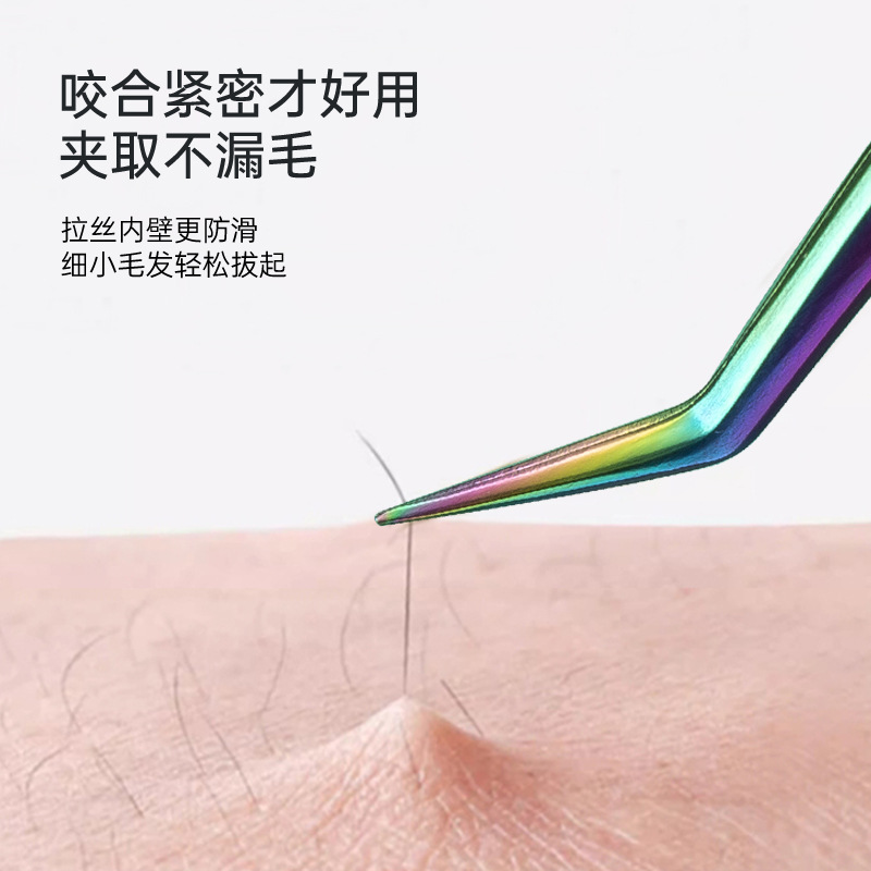 七彩炫彩金羽夹7字夹鹰嘴夹海豚夹开花镊子弯尖直尖镊子睫毛镊子