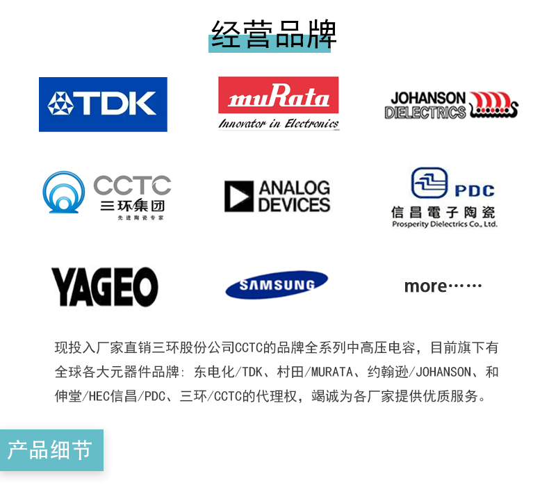 店铺其他商品详情-通用_02