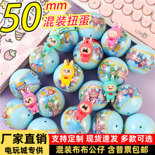���в���50mmŤ�����b��ɫ��Ĥ��Ť����50mmС̖��ͯ����Ť�����l