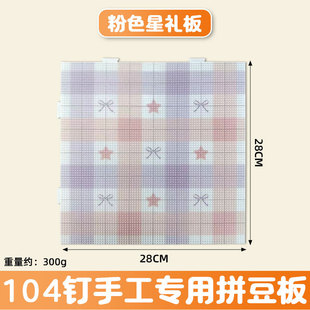 28*28ƴ����2.6mm����׃�β�ɫ����ƴ������ƴ�����ϰ�diy�����