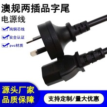 SAA�J�C��Ҏ�ɲ�Ʒ��β�Դ�����~о��0.75ƽ���Ę�C13�B�Ӿ�