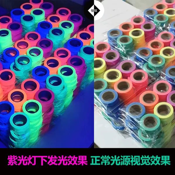 Fluorescent Uv Cotton Cloth Tape Matte High-Adhesive Glow-In-The-Dark Purple Light Tape for Film, Stage, Magic Props, and Performances