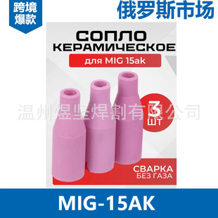 ���_˹���^�Ᵽ��MB15AK�����������MIG���쌧���MAG��늾��B�U