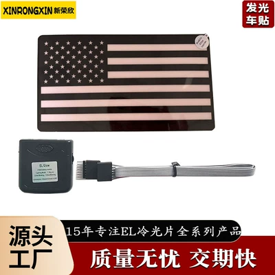 Car Led Music Voice-Controlled Light Rhythm Light Tiktok Cold Light Sheet American Luminous Car Sticker Night Light Car Sticker Tail Light