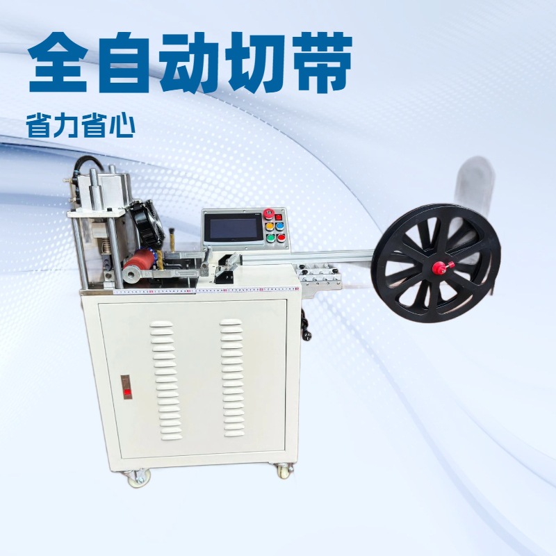 ȫ�Զ������д�����֯��ħ����PEPVЬ������